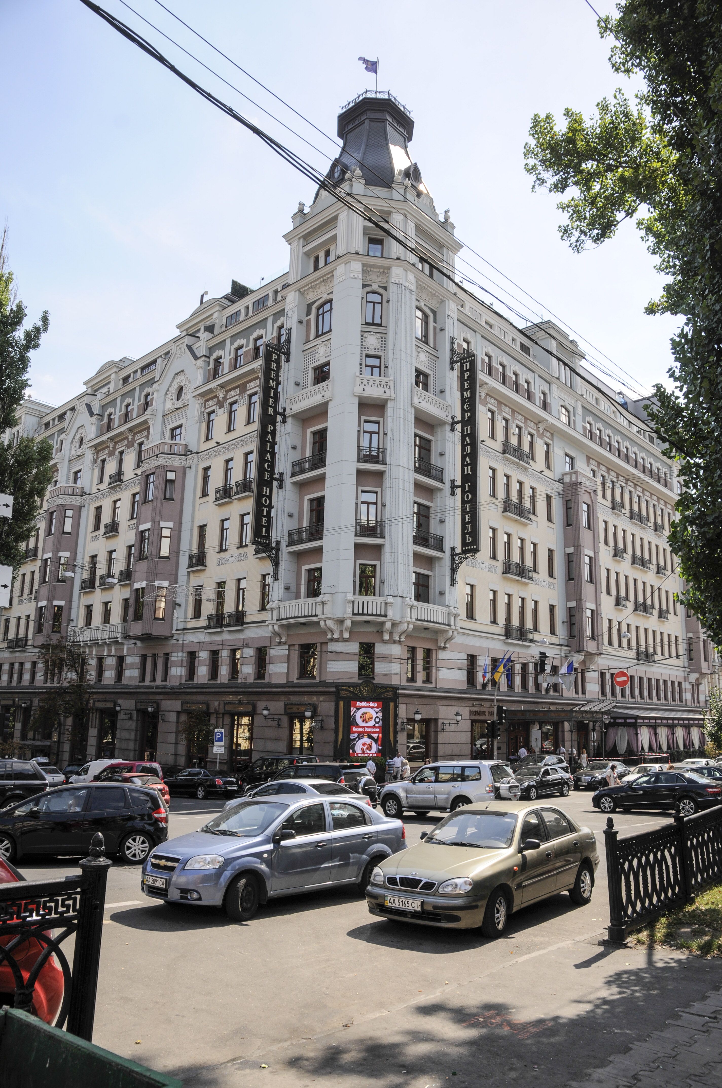 Отель PPH